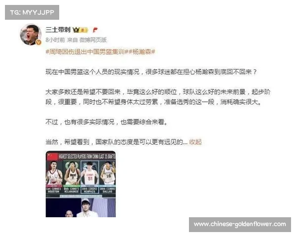 破解联防依然是中国男篮短板 郭士强战术创新受限难突破 破解联防依然是中国男篮短板 郭士强战术创新受限难突破