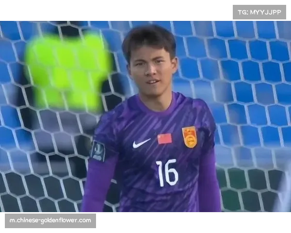 门将发挥决定比赛走势 姚浩洋李昊等多次关键扑救救主